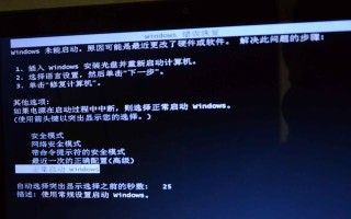 电脑频繁显示错误重启，如何解决？（探索电脑错误重启的原因和解决方法）