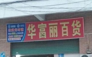 花都铁通光时速（探索高速网络技术，提升生活便利性）