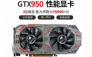 技嘉显卡GTX750的性能与特点（一款性价比较高的显卡选择）