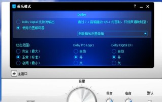 创新SB1240（重新定义未来的科技巨头）