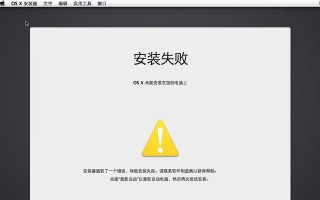 电脑装不了应用程序的原因及解决方法（探索电脑无法安装应用程序的各种错误及解决方案）