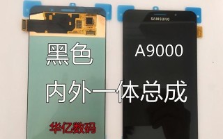 三星C9Pro（探索三星C9Pro的卓越特性和优势）