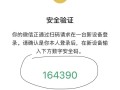 解决微信电脑备份网络错误问题的方法（快速备份微信聊天记录，不再受网络错误困扰）