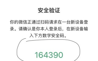 解决微信电脑备份网络错误问题的方法（快速备份微信聊天记录，不再受网络错误困扰）