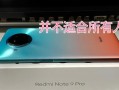 红米Note后置像素表现如何？（探索红米Note后置摄像头的拍照能力）