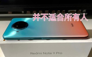红米Note后置像素表现如何？（探索红米Note后置摄像头的拍照能力）