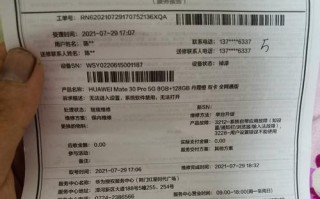 华为荣耀4a刷机包指南（简单易懂的刷机包下载和安装教程）