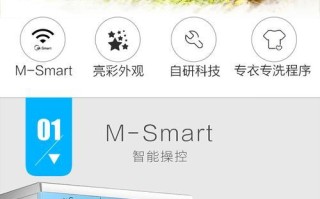 mg70-eco11wx的独特魅力与优势（领先科技与可持续发展的完美结合）