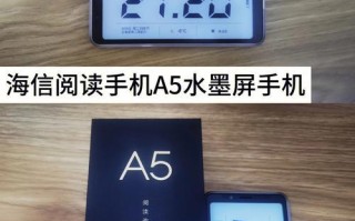 海信手机怎么样？（海信手机的性能和用户体验如何？）