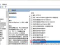 电脑输入状态不显示错误的解决方法（解决电脑输入状态不显示问题的简便方法）