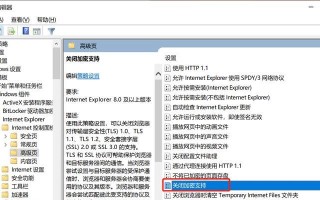 电脑输入状态不显示错误的解决方法（解决电脑输入状态不显示问题的简便方法）
