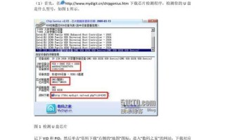苹果虚拟机U盘安装系统教程（详细教你用苹果虚拟机在U盘上安装操作系统）