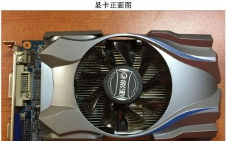 GTX650Ti虎将（体验惊人性能——GTX650Ti虎将性能揭秘）