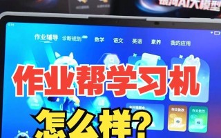 360N4X20手机评测（一款性能强大、功能全面的旗舰手机）