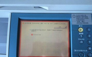 平板电脑数据错误的原因和解决方法（探究平板电脑显示数据错误的来源以及如何解决）