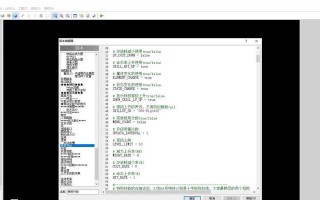 联想XP原版系统安装教程（详细步骤教你如何安装联想XP原版系统）