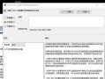 解决电脑显示远程错误的方法（提供15个详细的解决方案，帮助您修复电脑显示远程错误）