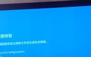 如何修复电脑帐户错误，让手机成为你的救星（手机帮你解决电脑帐户错误的10个步骤）