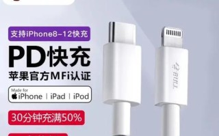 公牛U212T——打造智能生活的必备选择（领先科技，无处不在的便利生活体验）