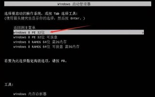 硬盘安装系统教程（详细步骤图解，让你轻松搞定）