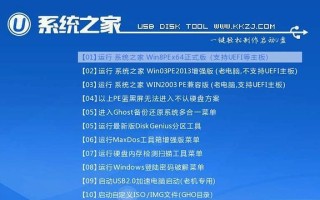 玉木林风U盘系统安装教程（一步一步教你使用玉木林风U盘安装系统）
