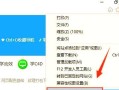 电脑桌面频繁出现脚本错误的原因与解决方法（探究脚本错误的发生原因及应对策略）