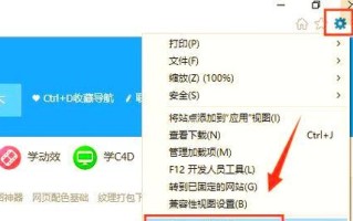 电脑桌面频繁出现脚本错误的原因与解决方法（探究脚本错误的发生原因及应对策略）