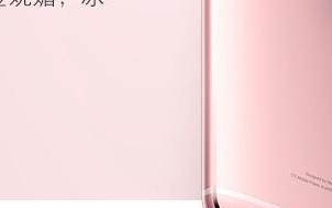 MTK6755M芯片性能及特点分析（揭秘MTK6755M芯片的关键技术与应用领域）