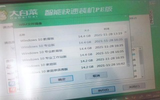 使用U盘安装新系统的简易教程（轻松学会利用U盘安装新操作系统）