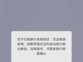 电脑登录账户密码错误的原因及解决方法（密码错误的可能性分析与解决方案）