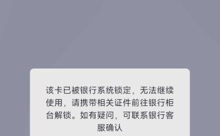 电脑登录账户密码错误的原因及解决方法（密码错误的可能性分析与解决方案）