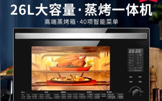 以格莱仕烤箱怎么样？（了解其性能和功能，选择更合适的烤箱）