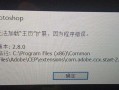 电脑加载主题时出现错误，如何解决？（诊断和修复常见的电脑主题加载错误）