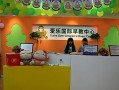 早教发展的重要性与方法（培养孩子的潜能，为未来打下坚实基础）