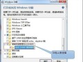Windows7系统安装教程（详细指导教你安装Windows7系统，轻松享受高效电脑体验）