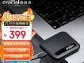 2023年移动硬盘排行榜