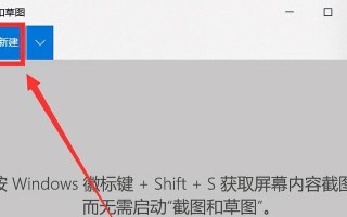 国产电脑截图（快速截图，满足各种需求）