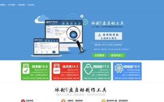 详解win7系统安装教程（手把手教你如何安装win7系统，让电脑焕然一新）