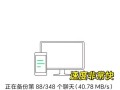 电脑微信总是错误推出的原因与解决方法（常见问题排查及优化设置，帮你解决微信退出问题）