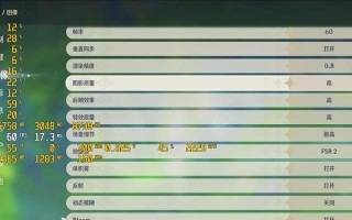 国产CPU品牌全面崛起（中国自主研发处理器打破外国垄断，国产CPU逐渐占据市场份额）