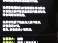 三星笔记本电脑系统USB安装系统教程（使用USB安装系统轻松搭建你的三星笔记本电脑）