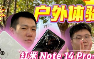 红米Note的截屏功能详解（教你如何高效地使用红米Note进行截屏）