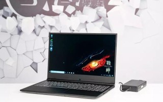 神舟战神G60-i5D1性能评测（一款高性能笔记本电脑的全面分析）