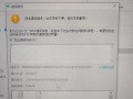 解决电脑版微信登录错误的有效方法（快速解决微信登录错误，畅享社交新体验）