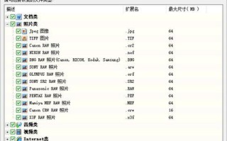 使用教程（了解如何通过DiskGen对硬盘进行分区、格式化和管理的方法和技巧）