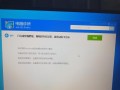 电脑系统错误（解析电脑系统错误无法自动修复的原因和解决方法）