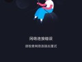 电脑打开抖音显示解析错误怎么办？（抖音解析错误，解决方法大揭秘！）