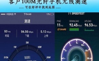 电信百兆光纤——超快速的网络体验（探索百兆光纤网络的无限可能）