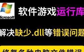 电脑管理模块解析错误及解决方法（探索电脑管理模块解析错误的原因以及有效的解决方案）