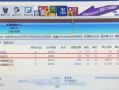 电脑分区系统格式错误的原因与解决方法（排查和修复电脑分区系统中的格式错误问题）